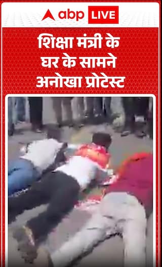 Unique Protest Staged Outside Education Minister’s Residence