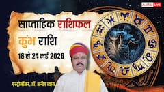 Kumbh Saptahik Rashifal 18-24 May 2026: कुंभ वाले शुरुआती दिनों में रखें सावधानी, बाद में मिलेगा लाभ