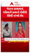 Kheda Police : ખેડામાં ખૂદ પતિએ જ કરી નાંખી પત્ની હત્યા , આરોપી પતિની ધરપકડ
