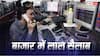 Stock Market Down: निवेशकों के 7 लाख करोड़ रुपये स्वाहा, आज शेयर बाजार में कोहराम की क्या है वजह?