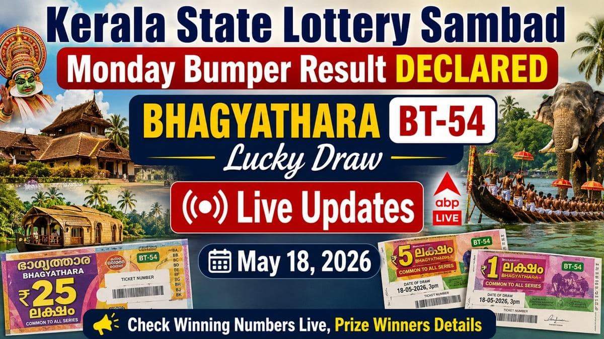 LIVE UPDATES | Kerala Lottery Sambad Result Today (May 18, 2026): BHAGYATHARA BT-54 MONDAY 3PM Draw DECLARED - 1st Prize Ticket No. BW 788952 (VAIKKOM)