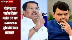 बेपत्ता झालेली मुलगी शोधायला पोलिसांकडे डिझेलसुद्धा नाही, मुख्यमंत्र्यांच्या कोटींच्या इव्हेंटसाठी पीआरसाठी पैसा, वडेट्टीवारांचा हल्लाबोल