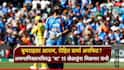 Ind vs Afg Test Squads : बुमराहला आराम, रोहित शर्मा अनफिट? अफगाणिस्तानविरुद्ध 'या' 15 खेळाडूंना मिळणार संधी, जाणून घ्या Squads