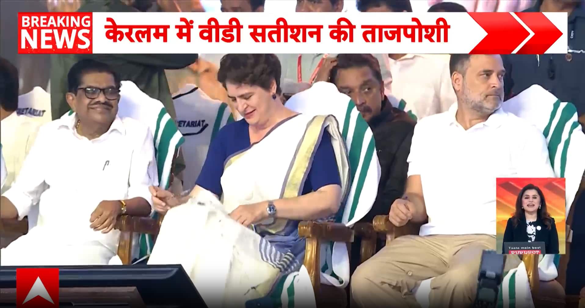 Breaking News: Kerala CM Swearing-in Becomes Major Congress Show of Strength