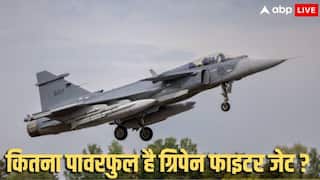 स्वीडन के जिन ग्रिपेन फाइटर जेट्स ने PM मोदी को किया था एस्कॉर्ट, वो राफेल से कितने सस्ते? पढ़ें कंपेरिजन