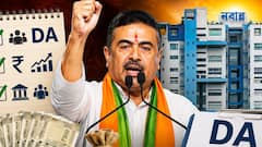 আজই ডিএ নিয়ে বড় খবর? বৈঠকে বসছে মন্ত্রিসভা ! তারপরই ঘোষণা হতে পারে ...