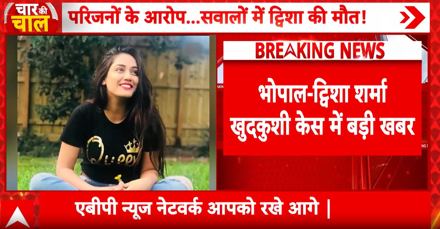 ABP News ABP News
