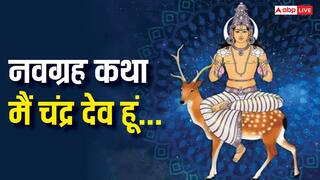 Navgrah Katha 2: इंद्रसभा में चंद्रमा ने बताई अपनी महिमा, नवग्रहों में पढ़ें चंद्र देव की दिव्य कथा