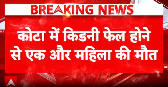 Breaking News: Another Woman Dies Due to Kidney Failure in Kota Medical College