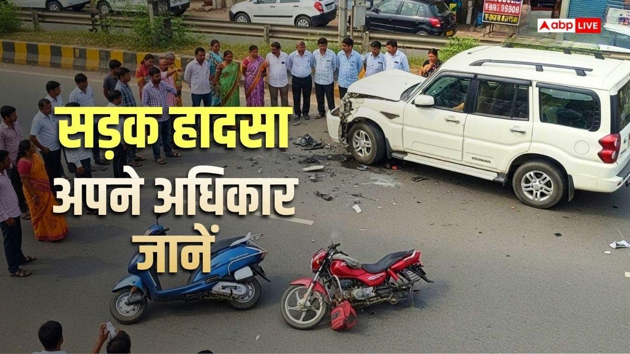 Road Accident Insurance: क्या सड़क हादसे के मुआवजे से कट सकती है मेडिक्लेम की रकम? कोर्ट ने साफ किया नियम, समझें गणित