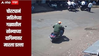 कराड पाटण मार्गावर चोरट्यांचा धुमाकूळ, महिलेच्या गळ्यातील सोन्याच्या दागिन्यावर मारला डल्ला, परिसरात घबराटीचे वातावरण