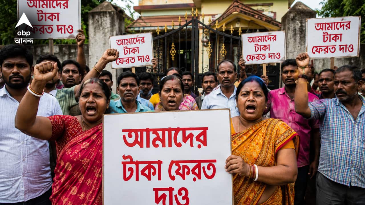 Cut Money Protest : 'অনেক নিয়েছ, কাটমানি ফেরত দাও' দিকে দিকে তৃণমূল নেতাদের বাড়ি ঘিরে ফেলল জনতা