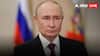 Putin China Visit: ट्रंप के बाद पुतिन का चीन दौरा! जानें से पहले दिया बड़ा बयान, शी जिनपिंग के बारे में कह दी ये बात