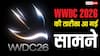 कब लॉन्च होगा सिरी का नया वर्जन? ऐप्पल के WWDC 2026 की तारीख आ गई सामने