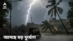 তীব্র গরম থেকে মুক্তি! এই জেলাগুলিতে ধেয়ে আসছে ঝড়, তুমুল বৃষ্টি, আবহাওয়ার বড় অ্যালার্ট