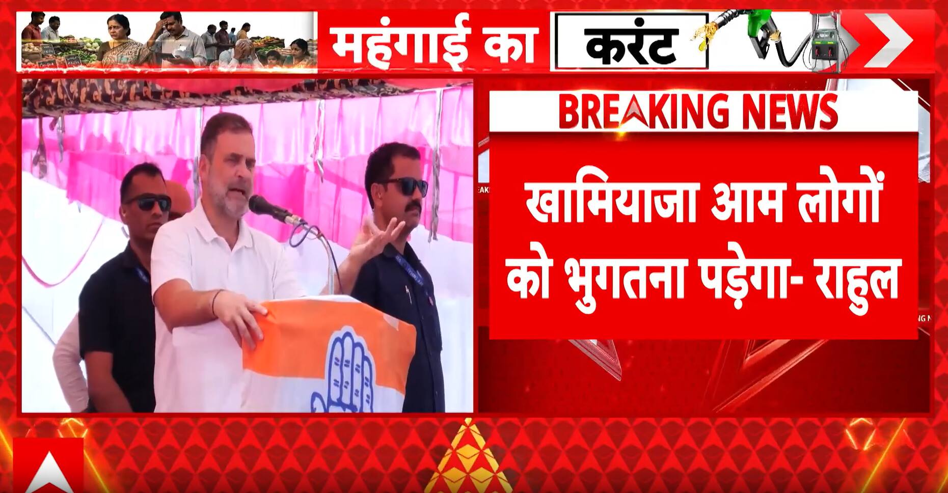 Breaking: Rahul Gandhi Targets PM Modi, Warns of ‘Economic Storm’ and Attacks Adani-Ambani Model