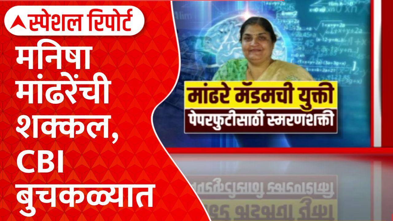 ABP News