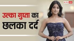 ‘तुम सांवली हो’ 'द केरल स्टोरी 2' फेम एक्ट्रेस उल्का गुप्ता को बचपन में सुनने पड़े, झेला रिजेक्शन