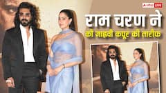 राम चरण ने जाह्नवी कपूर को बताया 'छुपा रुस्तम', बोले- 'पेड्डी' के सेट पर सबको चौंका दिया