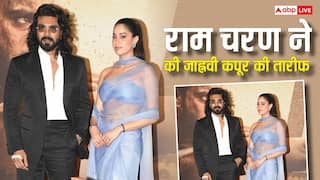 राम चरण ने जाह्नवी कपूर को क्यों बताया 'छुपा रुस्तम'? बोले- 'पेड्डी' के सेट पर सबको चौंका दिया
