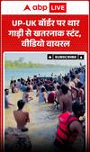 “Viral Video: Thar Stunt in Strong Water Current, Death in the Pursuit of a Reel”