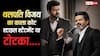 Thalapathy Vijay: स्टाइल स्टेटमेंट या फिर टोटका, चर्चा में क्यों है सीएम थलपति विजय का काला कोट