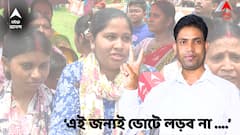 ফলতায় ভোটে লড়বেন না, চমকে দেওয়া কারণ দেখালেন তৃণমূল প্রার্থী জাহাঙ্গির ! যা বললেন...