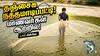 ஸ்மார்ட்போன் உலகை விடுத்து ஆற்றுக்கு வந்த சிறுவர்கள்: நத்தமாடிப்பட்டியில் வலைவீசி மீன்பிடித்து அசத்தல்