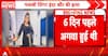 Breaking: Punjabi Singer Inder Kaur Found Dead in Canal, Main Accused Reportedly Flees to Canada