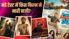मंडे को फिर 'पति पत्नी और वो दो' पर भारी पड़ी 'करुप्पु', जानें- कैसा रहा बाकी फिल्मों का हाल