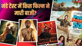 Monday Box Office: मंडे को फिर 'पति पत्नी और वो दो' पर भारी पड़ी 'करुप्पु', जानें- 'आखिरी सवाल' से 'राजा शिवाजी' तक बाकी फिल्मों का हाल
