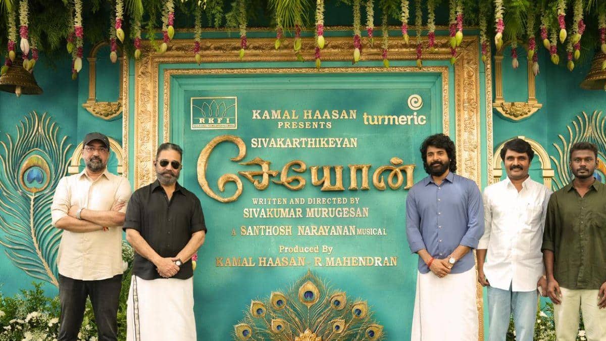 சிவகுமார் முருகேசன் இயக்கத்தில் சிவகார்த்திகேயன் நடிக்கும் 'சேயோன்' படப்பிடிப்பு துவக்கம்
