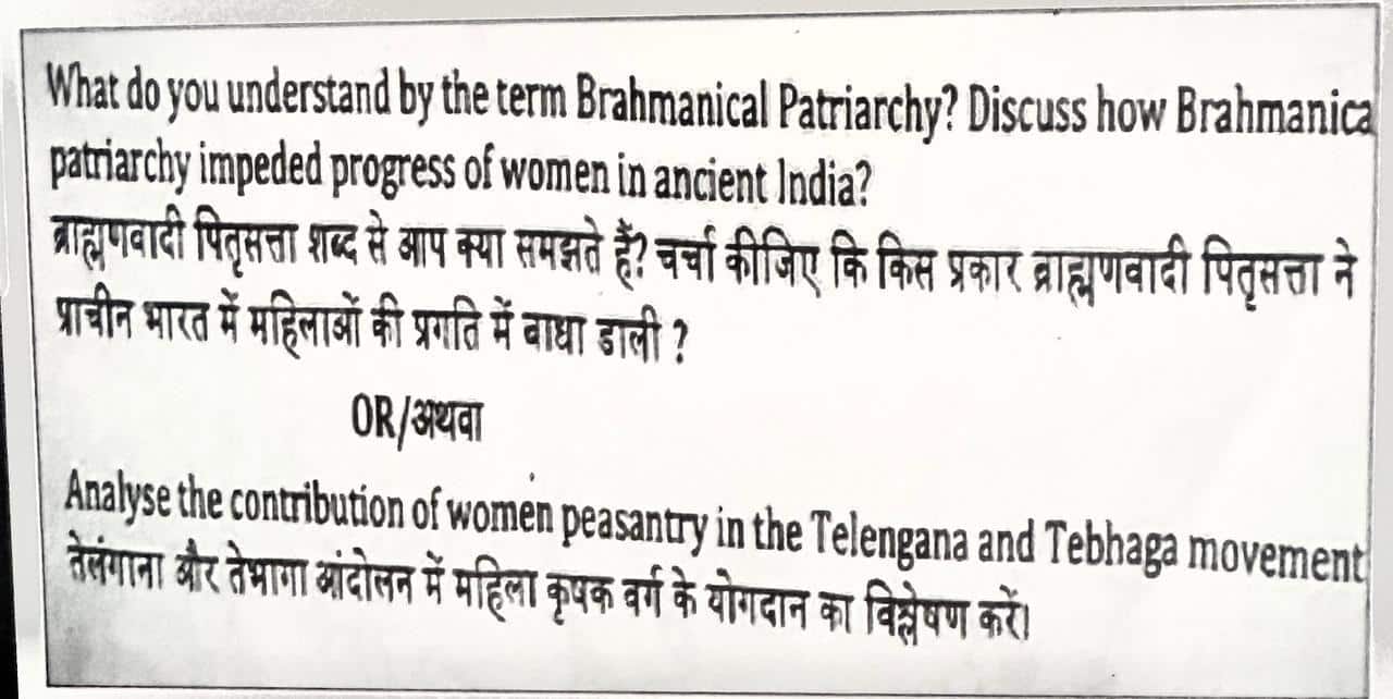 BHU MA History Exam Question On ‘Brahmanical Patriarchy’ Triggers Outrage