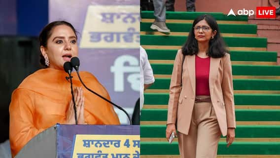 AAP विधायक अमनदीप कौर अरोड़ा ने स्वाति मालीवाल पर किया मानहानि केस, मोगा कोर्ट में हुई पेशी AAP विधायक अमनदीप कौर अरोड़ा ने स्वाति मालीवाल पर किया मानहानि केस, मोगा कोर्ट में हुई पेशी