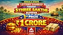 LIVE UPDATES | Kerala Lottery Sambad Result Today (May 19, 2026): STHREE SAKTHI SS-520 TUESDAY 3PM Lucky Draw DECLARED (1 CRORE) - Check Bumper Prize Winners