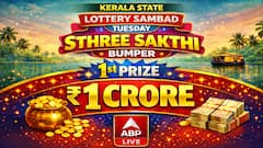 LIVE UPDATES | Kerala Lottery Sambad Result Today (May 19, 2026): STHREE SAKTHI SS-520 TUESDAY 3PM Lucky Draw DECLARED (1 CRORE) - Winners Out (CHECK FULL LIST)