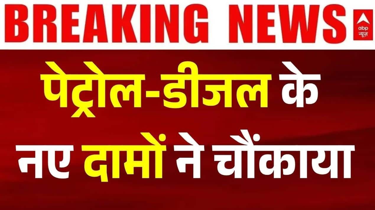 ABP News ABP News