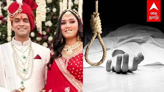 Twisha Sharma : MISS புனே திடீர் மரணம்! சிக்கிய EX.நீதிபதி குடும்பம்..வரதட்சணை கொடுமை?
