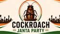 Cockroach Janta Party Debutes in India: নতুন রাজনৈতিক দলের সূচনা ভারতে, শুরুতেই যোগ দিলেন তৃণমূলের দুই হাই-প্রোফাইল সাংসদ, এল ৫ দফার ইস্তেহারও