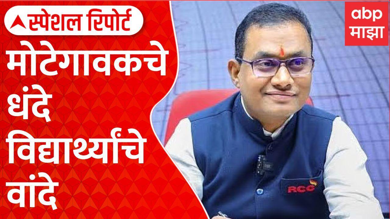 ABP News