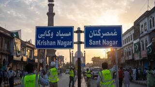 Pakistan Hindu Names: లాహోర్‌లో కృష్ణనగర్, లక్ష్మినగర్ కాలనీలు- వింత కాదు నిజమే- పాక్ ప్రభుత్వానికి తప్పట్లేదు!