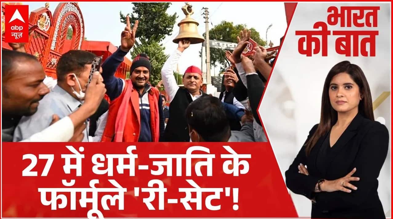 ABP News ABP News
