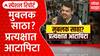 Maharashtra on Petrol Diesel : देशात पुरेसा इंधनसाठा, मग इंधनटंचाई का? Special Report