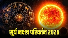 25 मेला सूर्याचा रोहिणी नक्षत्रात प्रवेश; पैशांत खेळतील 'या' 4 राशी, लवकरच जगाल राजासारखं जीवन
