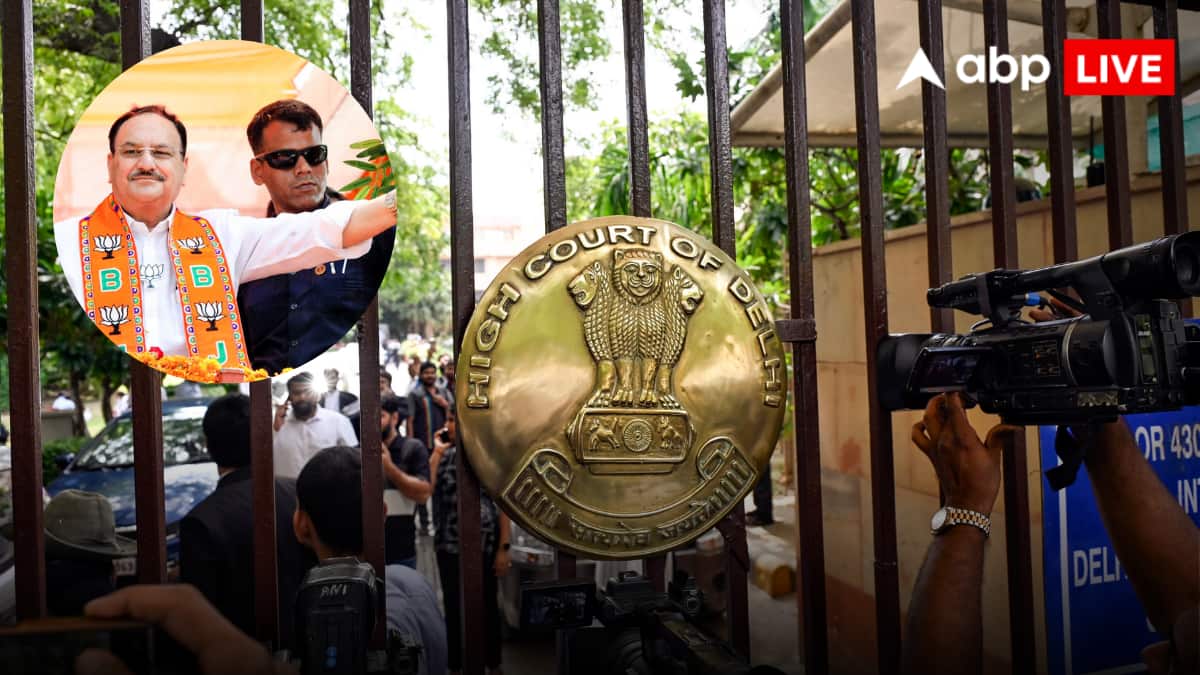 Delhi HC: जेपी नड्डा के घर के बाहर ऐसा क्या हुआ, आरोपी को HC ने नहीं दी राहत, कहा-' विरोध का अधिकार है, लेकिन...'