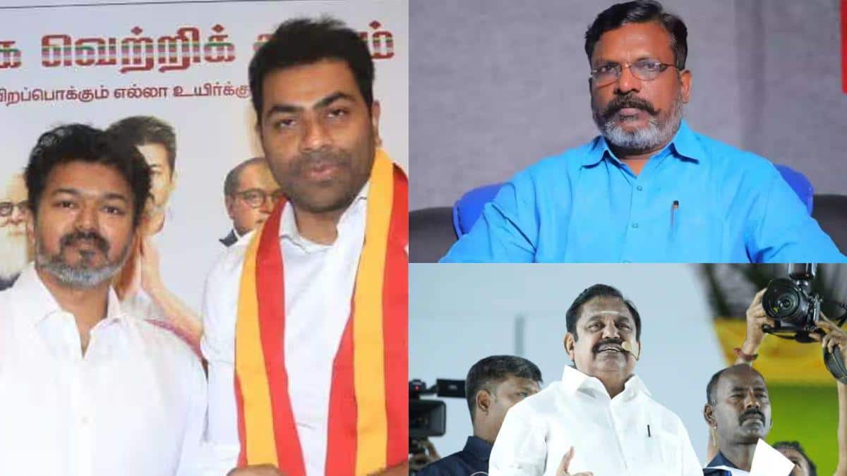 Aadhav Arjuna: ”விசிக, IUML-க்கு அமைச்சர் பதவி கொடுக்க தயார்” எடப்பாடியை கடுமையாக சாடிய ஆதவ் அர்ஜுனா