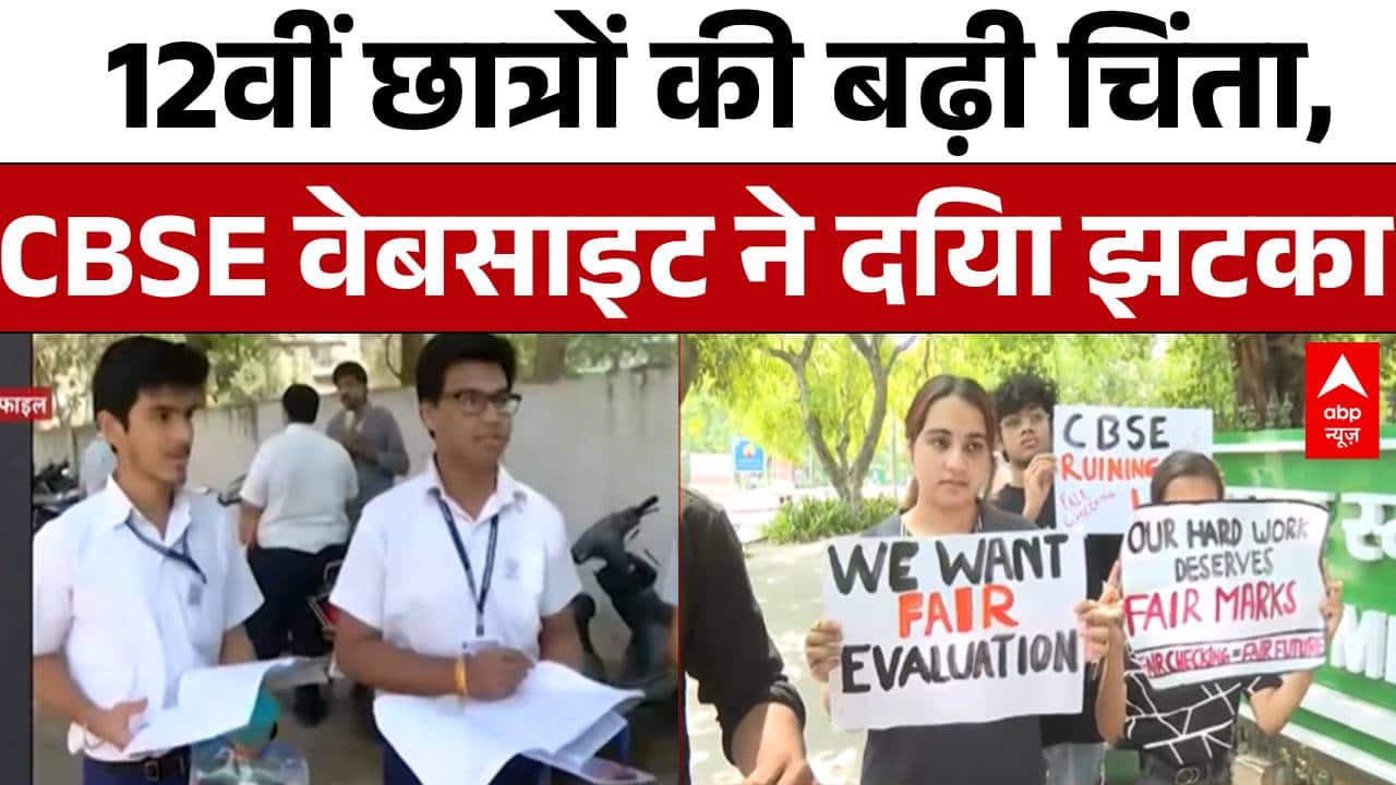 ABP News ABP News