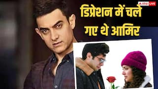 बेटे जुनैद खान की फिल्म 'एक दिन' के फ्लॉप के बाद डिप्रेशन में चले गए थे आमिर खान, बोले- ये दर्दभरा होता है