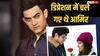 बेटे जुनैद खान की फिल्म 'एक दिन' के फ्लॉप के बाद डिप्रेशन में चले गए थे आमिर खान, बोले- ये दर्दभरा होता है