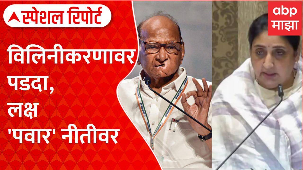 ABP News